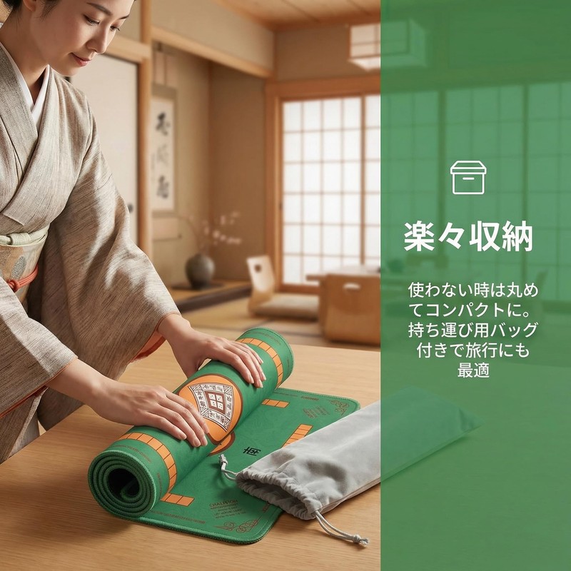 Ruienct Mahjong Mat, 27.6 x 27.6 inches (70 x 70