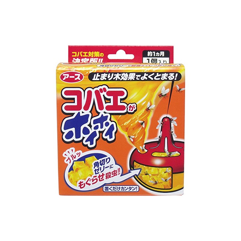 Kofly Hoihi, Set of 3