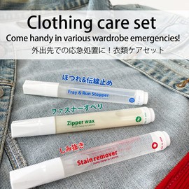 LEONIS 3pc Fashion Care Kit 1 Pack [ 78110 ]