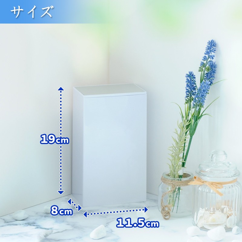 レック FINO トイレポット ホワイト (サニタリーボックス)