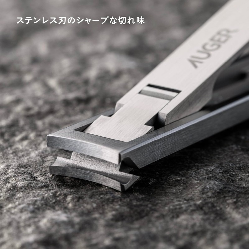 Kai AUGER Tsumekiri Leaf Stainless Steel Blade