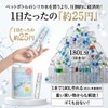 Hydrogen Stick, Silica Plus (Pack of 3), 16.9 gal (540