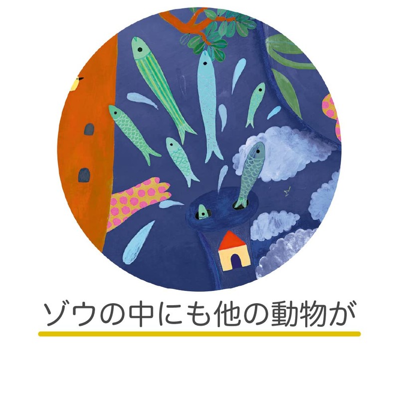 動物 パズル 子供 パズル 6歳 男の子 プレゼント 知育玩具 5歳 ジグソーパズル