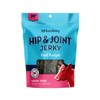Buckley Functional Healthy Hip And Joint Dog Jerky Treats, Beef