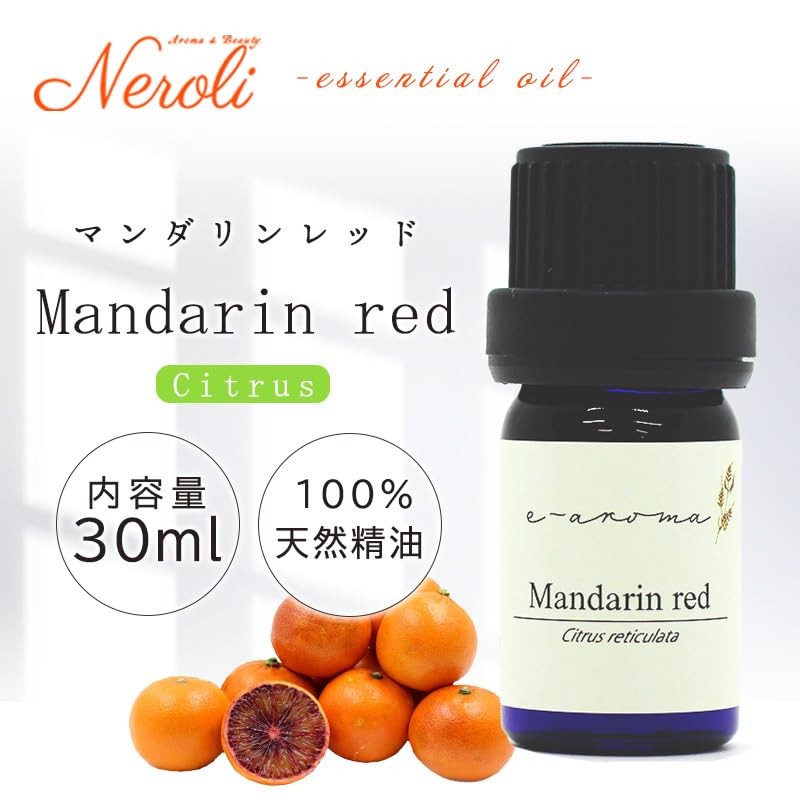 e-aroma Mandarin Red 30ml Essential Oil Essential Oil Aroma Oil