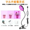 PAVIKE Plant Growing Light, 15 W, LED Plant Growing Light,