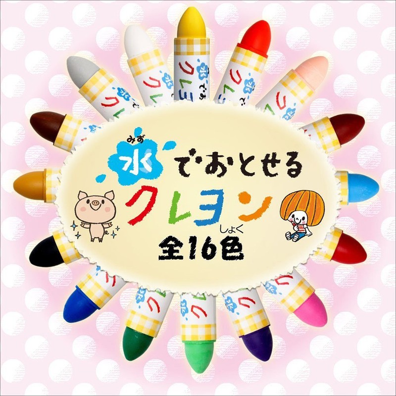 Sakura Water Washable Pastel Crayons