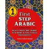 First Step Arabic: Read & Write 200+ Arabic Words with