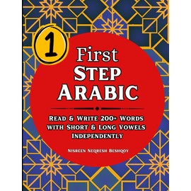 First Step Arabic: Read & Write 200+ Arabic Words with Short & Long Vowels Independently