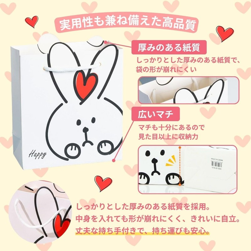 SALUDABLE Wrapping Bag with Rabbit Design, Paper Bag, Handbag with
