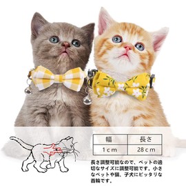 zakata Cat Collar, Cat Collar, Puppy, Cat Collar, Set of 2, Stylish, Bell Included, Bowknot Included, Adjustable Size, Cute, Lightweight, Pet Collar, Safety Buckle, Floral Pattern + Plaid Pattern