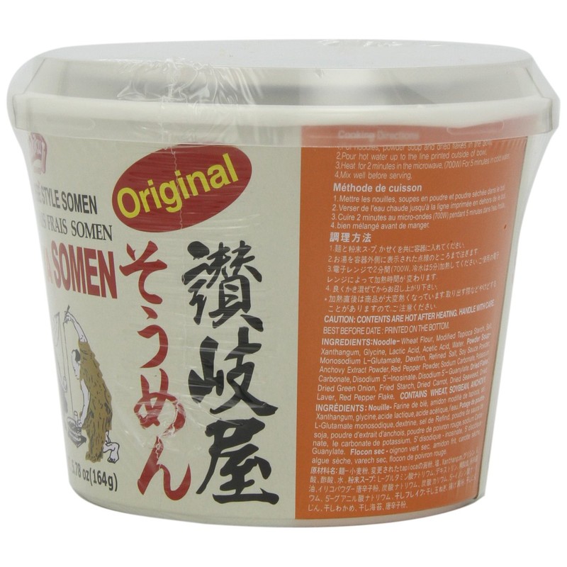 Shirakiku Somen Cup Nama Instant Original, 5.78-Ounce Units (Pack of