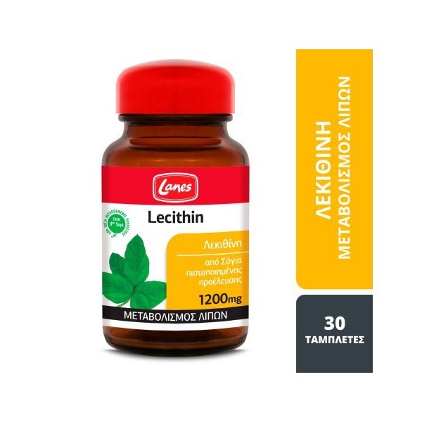 Lanes Lecithin 1200mg 30 Capsules