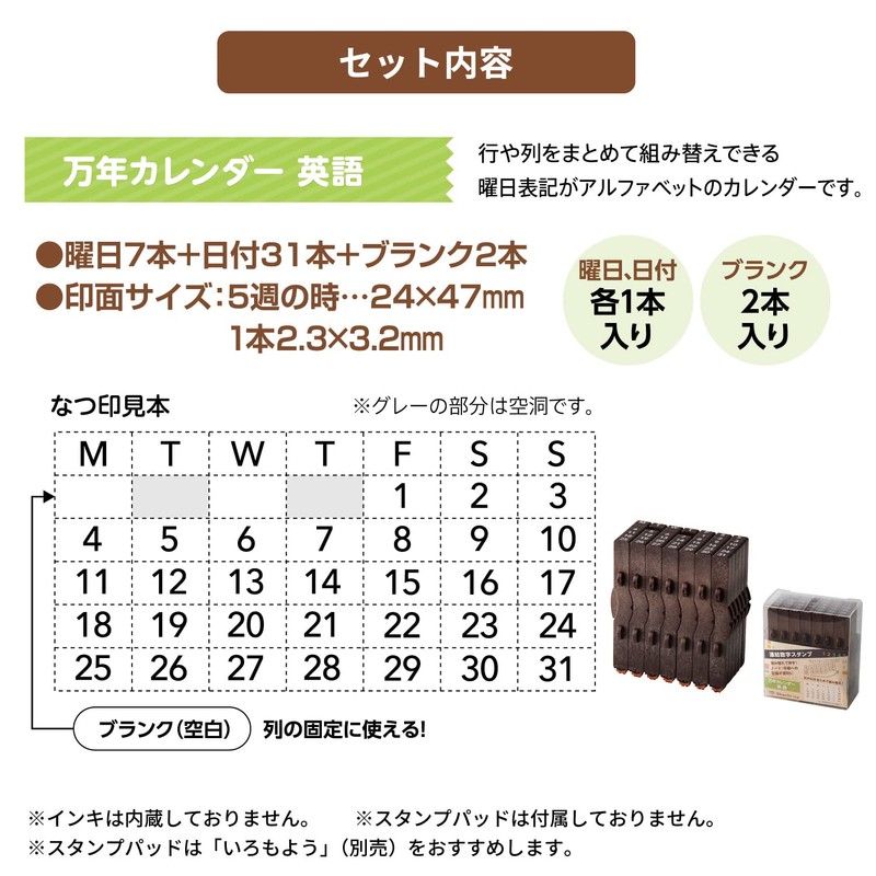 Shachihata Rubber Stamp Concatenated Number Stamp Perpetual Calendar English GRJ-5ACE