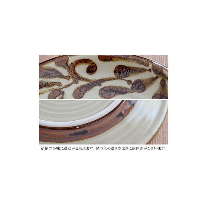 sh-017-01 Tableware East Japanese Tableware Bowl, Large, 7.1 inches (18