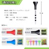 &FUN Golf Tee, Rubber Head, Long Tee, 3.3 inches (83