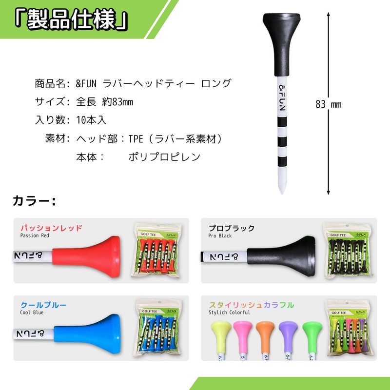 &FUN Golf Tee, Rubber Head, Long Tee, 3.3 inches (83