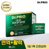 Dr. Frio 닥터프리오 리뉴얼 이뮨타민올인원 30포 1박스 14종 기능성 Dr. Prio Renewal Immuntamin All-in-One 30 Packs 1 Box 14 Types Functional