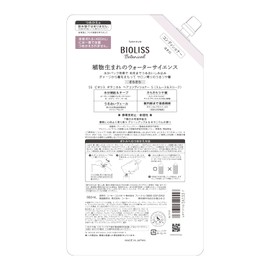 SALON STYLE KOSE Biolis Botanical Conditioner (Smooth & Sleek) Refill, Large Capacity, 24.0 fl oz (680 ml) (Regular Size 2 Pieces) Bonus Included