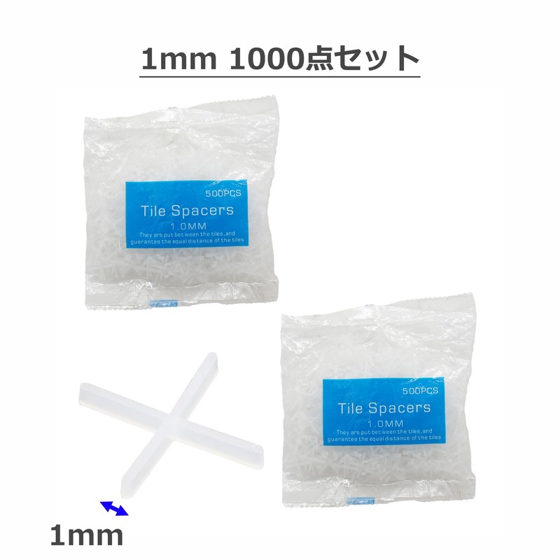 Audiophan Tile Spacer Spacing Grout for Construction Adjustment Cross 0.04
