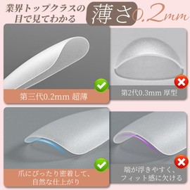 BEIHOO Nail Tip, Clear, Third Generation 0.008 inch (0.2 mm), Ultra Thin, Sanded, Natural Fit, Long Tip, Easy to Use, Storage Case & Nail Tool, False Nail Salon, Work, DIY Practice (Ballerina, M)