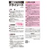 レック 激落ちワイパー ドライシート 23枚入