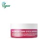 ISOI [아이소이]브라이트닝 아이 앤 미간 패치 90매 (90g) [Isoi] Brightening
