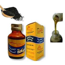 El Captain Virgin Black Seed Oil Nigella Sativa 250ml (Largest Size)