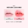 MQNY Rubbing You-Glow Lip Balm 3.5g Korean Cosmetics (#55 Clear