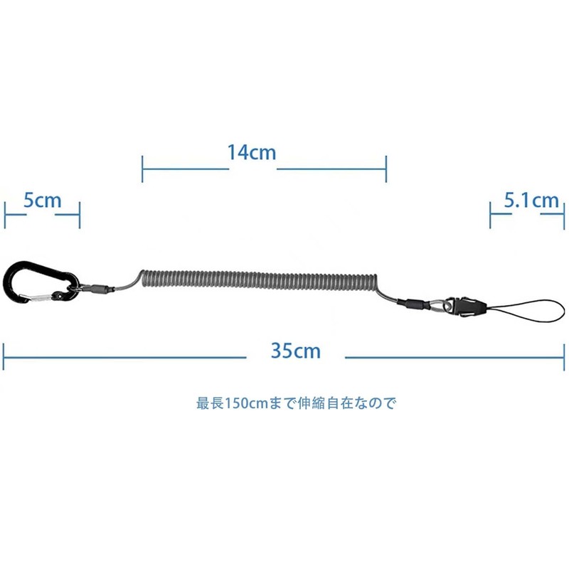 HUIKKJP Curl Cord Strap, Coil Strap, Stretchable, Durable, Keychain, Set
