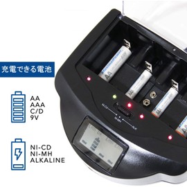 Battery Charger, Alkaline NiMH, NiCd Battery, Charger, AA, AA, 9V Rechargeable Battery Charger, Disposable Reusable Multi Charger, LCD Display Multicharger, Rechargeable Charger