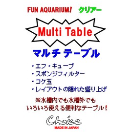 Choice Multi-Table Clear Water Stop Area and Eliminate Blind Spots!