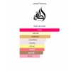 Lattafa Perfumes | Lahdath Women's Eau de Parfum - 2.7