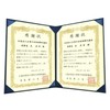 GraduationMall Appreciation Letter / Print Award File, Cloth, Navy, A4,