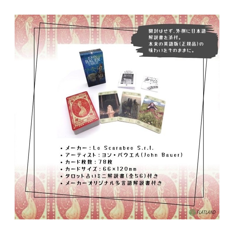 Yon Bauer Tarot John Bauer Tarot Divination with Japanese Manual