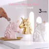 Queen-b Piggy Bank, Unicorn, Stylish, Cute, Piggy Bank, Interior, Figurine,