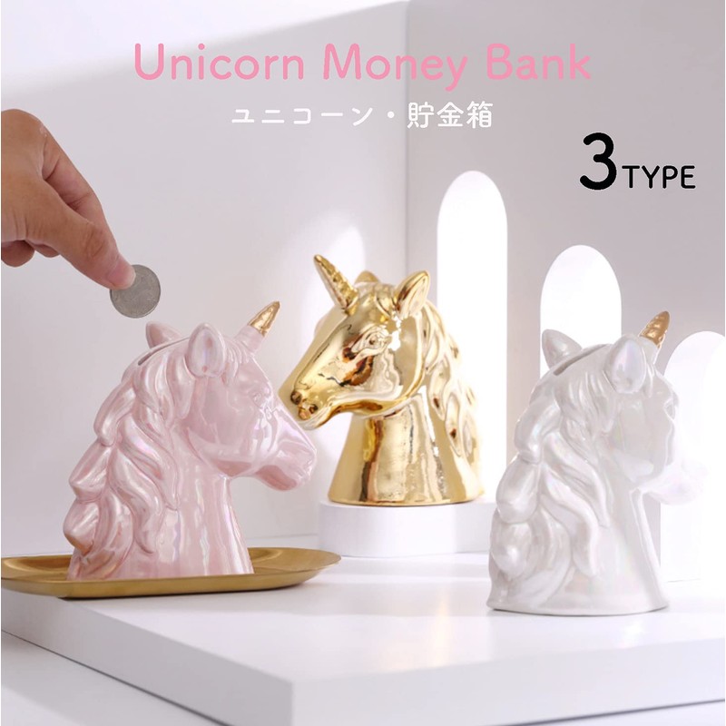 Queen-b Piggy Bank, Unicorn, Stylish, Cute, Piggy Bank, Interior, Figurine,