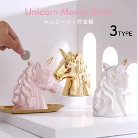 Queen-b Piggy Bank, Unicorn, Stylish, Cute, Piggy Bank, Interior, Figurine, Object, Decoration, Creative, Birthday, Gift, Celebration (Pink)