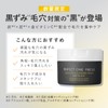 Perfect One Focus Perfect One FOCUS Smooth Cleansing Balm 2.6