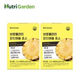 [Nutri Garden] Bromelain Pineapple Enzyme Protein Decomposition High Potency Value 30 sachets, 2 packs / [뉴트리가든] 브로멜라인 파인애플 효소 단백질분해 고역가수치 30포, 2개