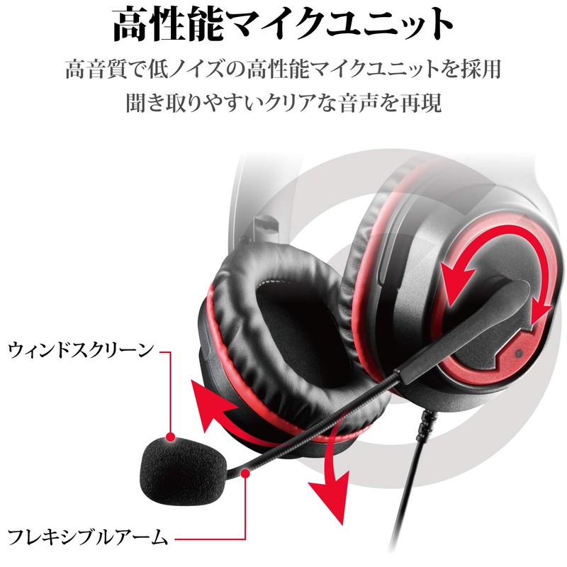 ELECOM HS-G30BK Gaming Headphones, Wired, Over-Ear, Lightweight Model, 6.6 ft