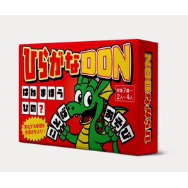 TONY Hiragana DON Hiragana Card Game Word Play x Strategy Playable with Parents Educational Vocabulary Creativity Party Game Present for Ages 7 and Up 2-4 Players