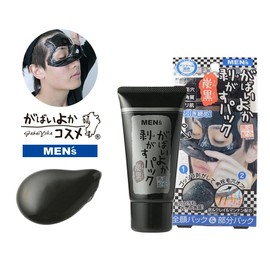 Gabaiyoka Men's Peeling Pack, Charcoal Black, 3.2 oz (90 g), Set of 2, Skin Care, Face Pack, Pores, Cleansing, Skin Cleansing, Blackheads, Square Plugs, Faces, Nose