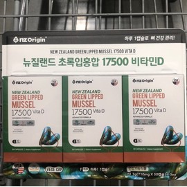 ANGET ORIGIN NZ ORIGIN Green Lipped Mussel + VIT.D 30 Capsules / NZ ORIGIN 초록입홍합+VIT.D 30캡슐 X 3EA-코스트코