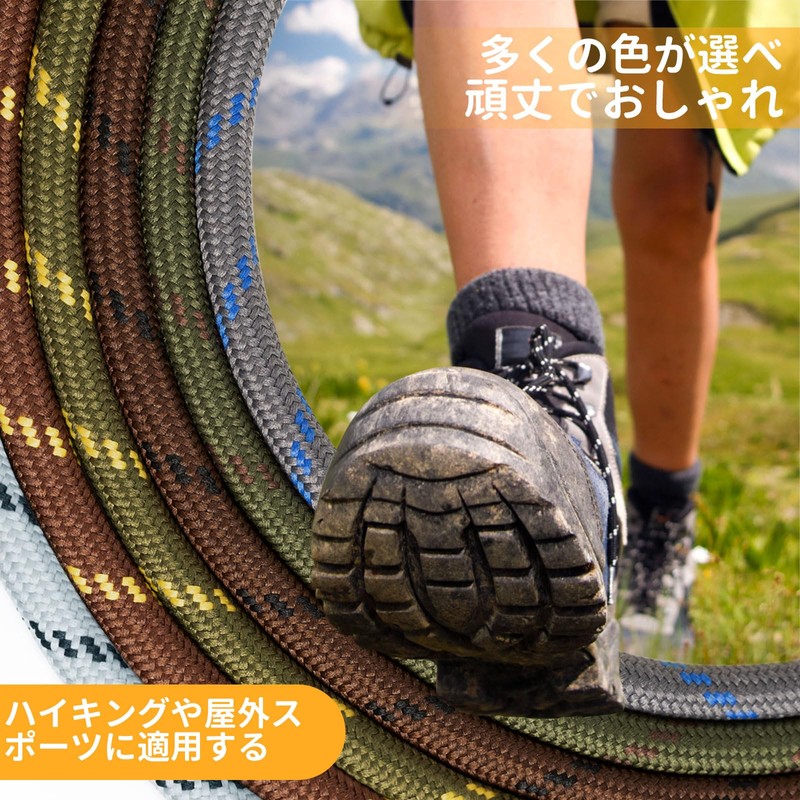 [Puzeam] 靴紐 スニーカー紐 ほどけにくく滑り止め、耐久性の高い靴ひも 4.5mm幅 丸紐 ブーツ 紐 スニーカーシューレース 2足分(4本)