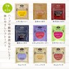 H&F BELX Premium Rooibos Tea Bag Assortment (B), Decaffeinated Flavored