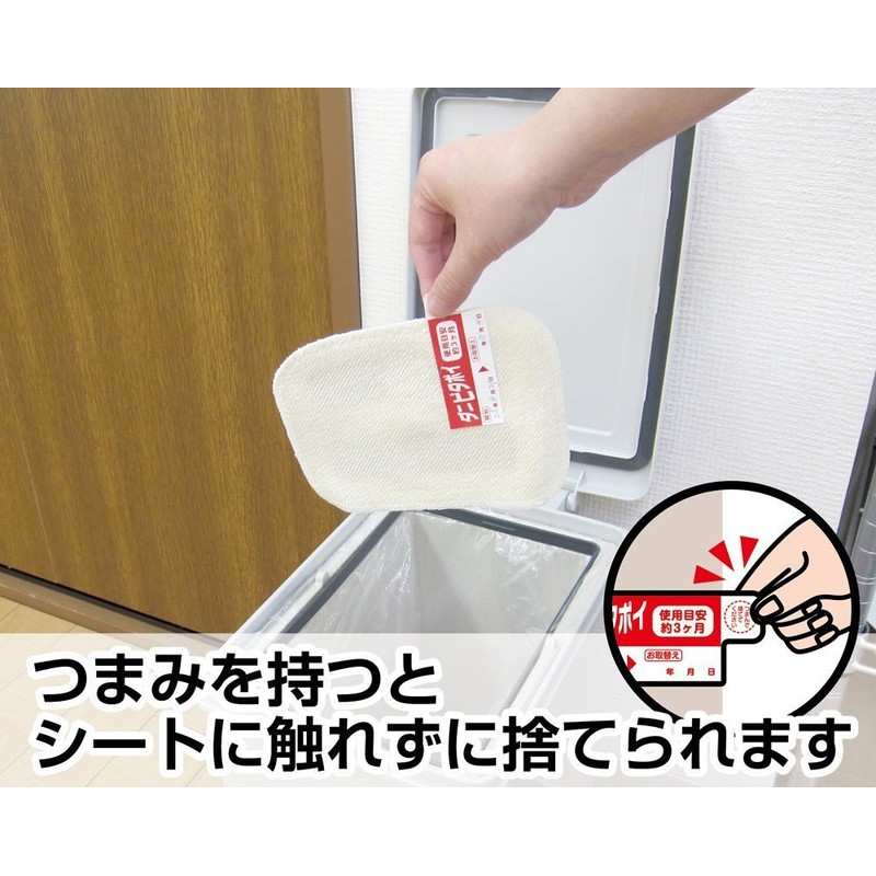 Towa Industries 90246 Danipitapoi Alpha Dust Mite Removal Sheet, Pack