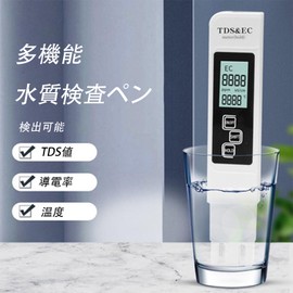 TDS Water Quality Tester Pen, EC Meter, 3-in-1, TDS & EC & Thermometer, Water Quality Tester, 1% High Accuracy, 0-999 ppm, Measurement Water Temperature 0.1-80 °C, For Aquariums, Drinking Water