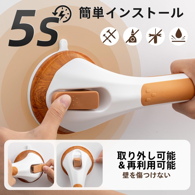 TAILI Handrail, Strong Suction Cups, Bathtub Handle, Suction Cup Shower