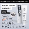 Madamus SPF50+ PA+++++ Men's BB Cream, Acne Scars, Sunscreen, Blue